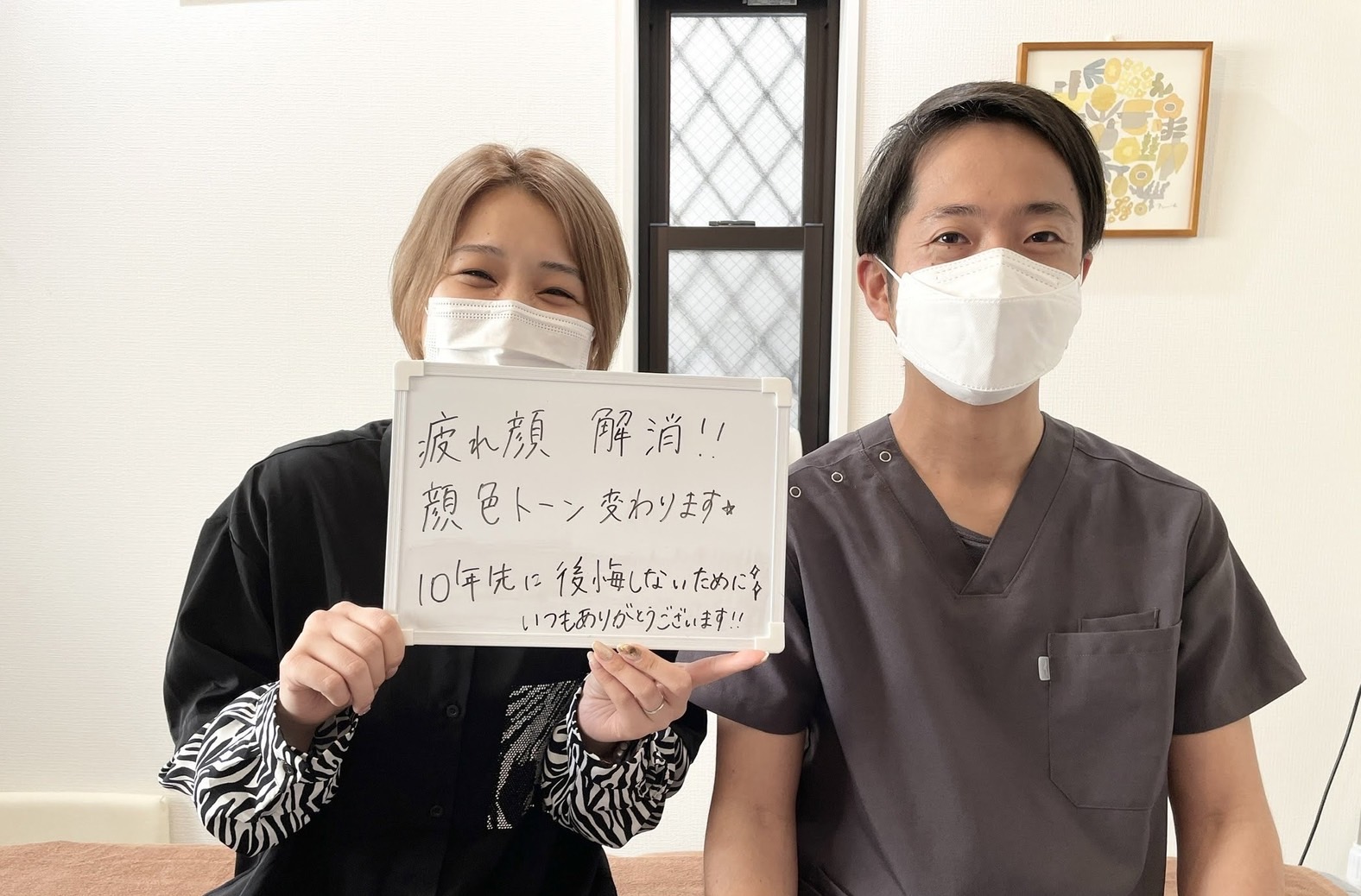 美容鍼①
